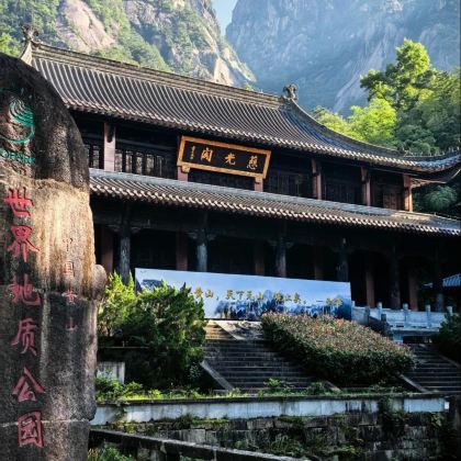 黄山市+黄山风景区+九华山风景区+婺源篁岭景区5日4晚跟团游