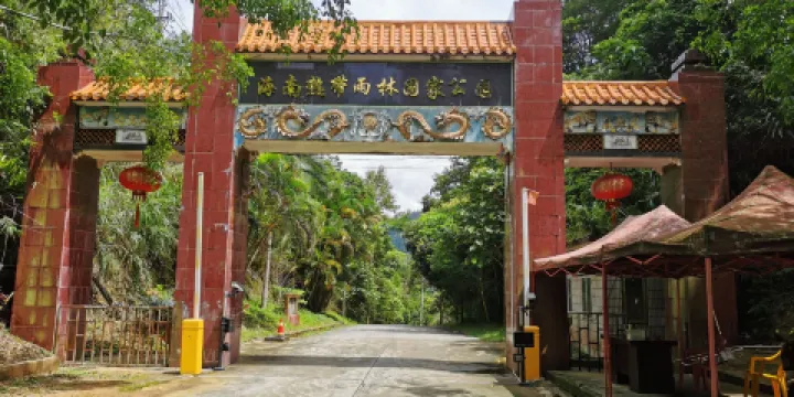 五指山水滿河熱帶雨林風景區