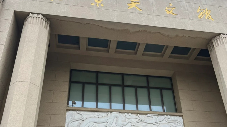 博物馆讲解·北京1日独立营【走进北京天文馆】【揭秘月球及太阳系】+【观影宇宙剧场科普电影，星空小手作】+【开放式问答研学】·博物馆讲解·北京1日独立营【走进北京天文馆】【揭秘月球及太阳系】+【观影宇宙剧场科普电影，星空小手作】+【开放式问答研学】