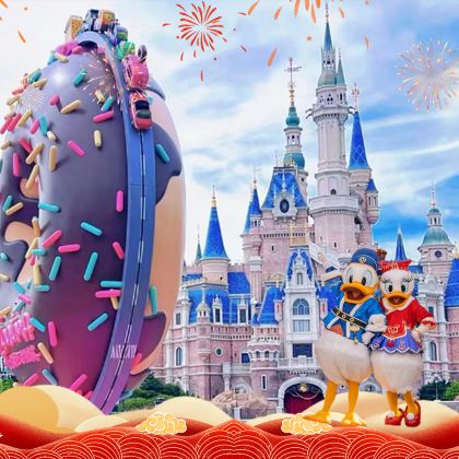 华东5市+迪士尼（Disney）+乌镇6日5晚跟团游