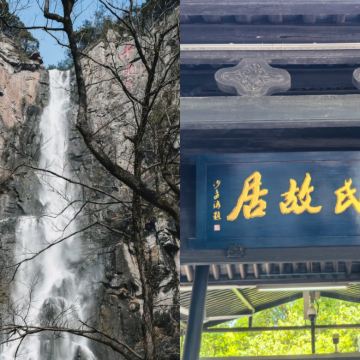 宁波+溪口-滕头旅游景区3日2晚跟团游