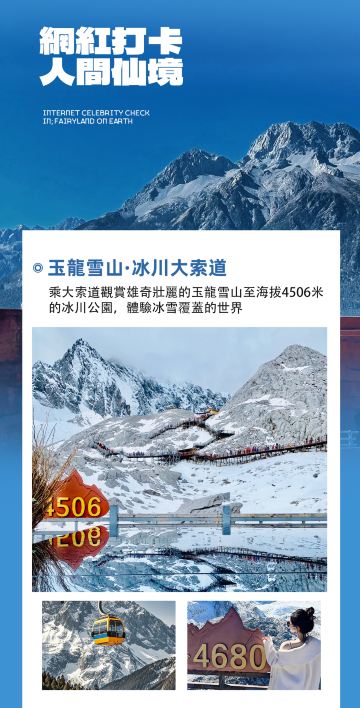 昆明