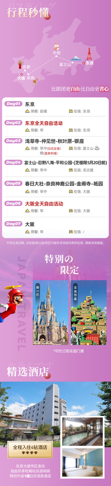 大阪
