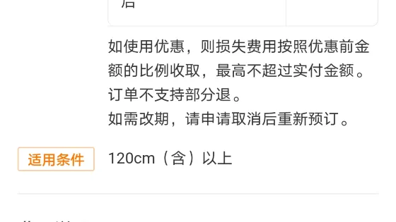 靈泉峽