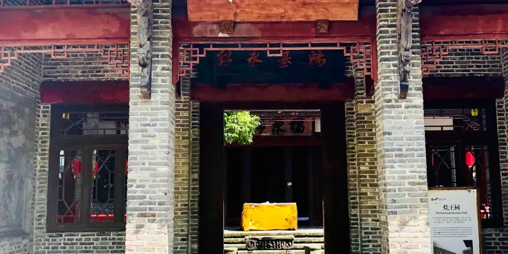 永安旅遊