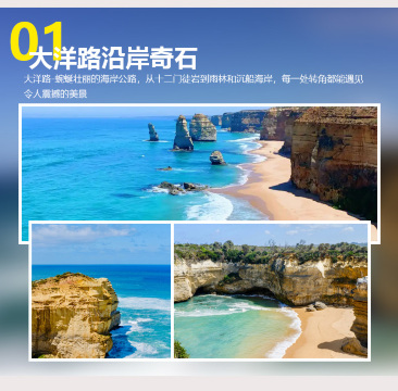 墨尔本