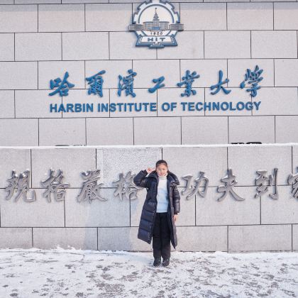 户外活动·哈尔滨9-17岁青少年研学冬令营6天5晚|畅玩冰雪大世界+中央大街+圣·索菲亚教堂+亚布力滑雪+访”国防七子“哈尔滨工业大学+品尝哈尔滨各式美食