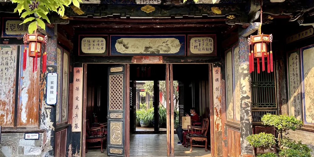 永安旅遊