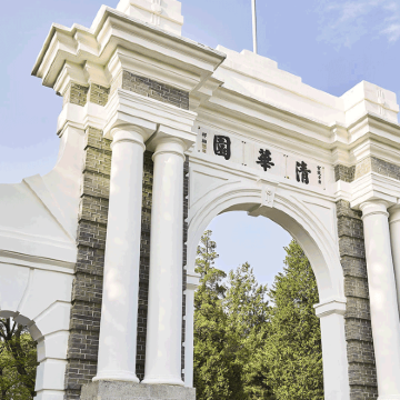 名校参访.北京半日亲子营【清华研学】+清华大学（外观）+【清华学生讲解分享学习经验】+畅游校园【水木年华、荷塘月色等】校园食堂自助就餐【自由打卡】