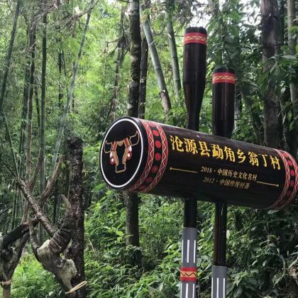 云南临沧+沧源+云县+凤庆+双江7日6晚私家团