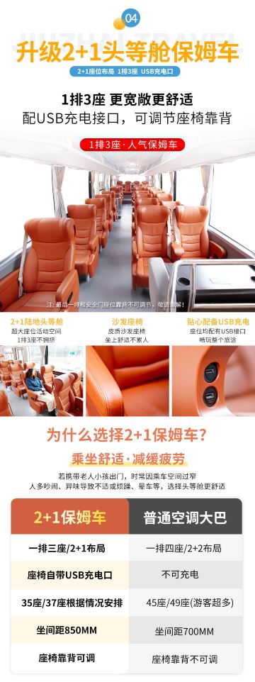 成都