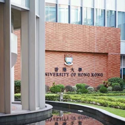 名校参访·香港大学/香港中文大学/香港科技大学半日游学【名校风暴｜本校学子带队面对面交流分享】【香港大学+香港中文大学+香港科技大学三校可选】【深入参访+考学分享+课程体验】秋季
