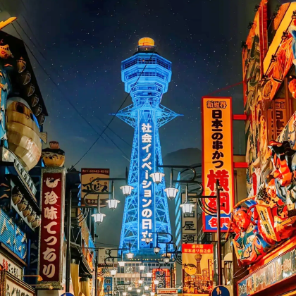 日本东京+大阪+奈良+京都+富士山6日5晚跟团游