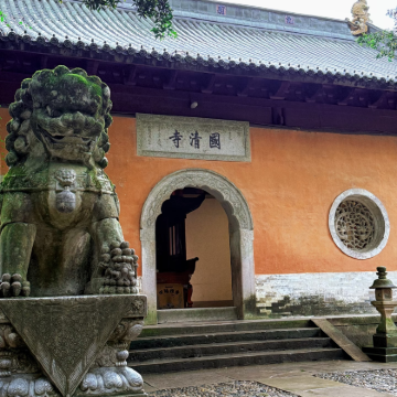 浙江天台山景区+神仙居+国清景区+天台山大瀑布3日2晚跟团游