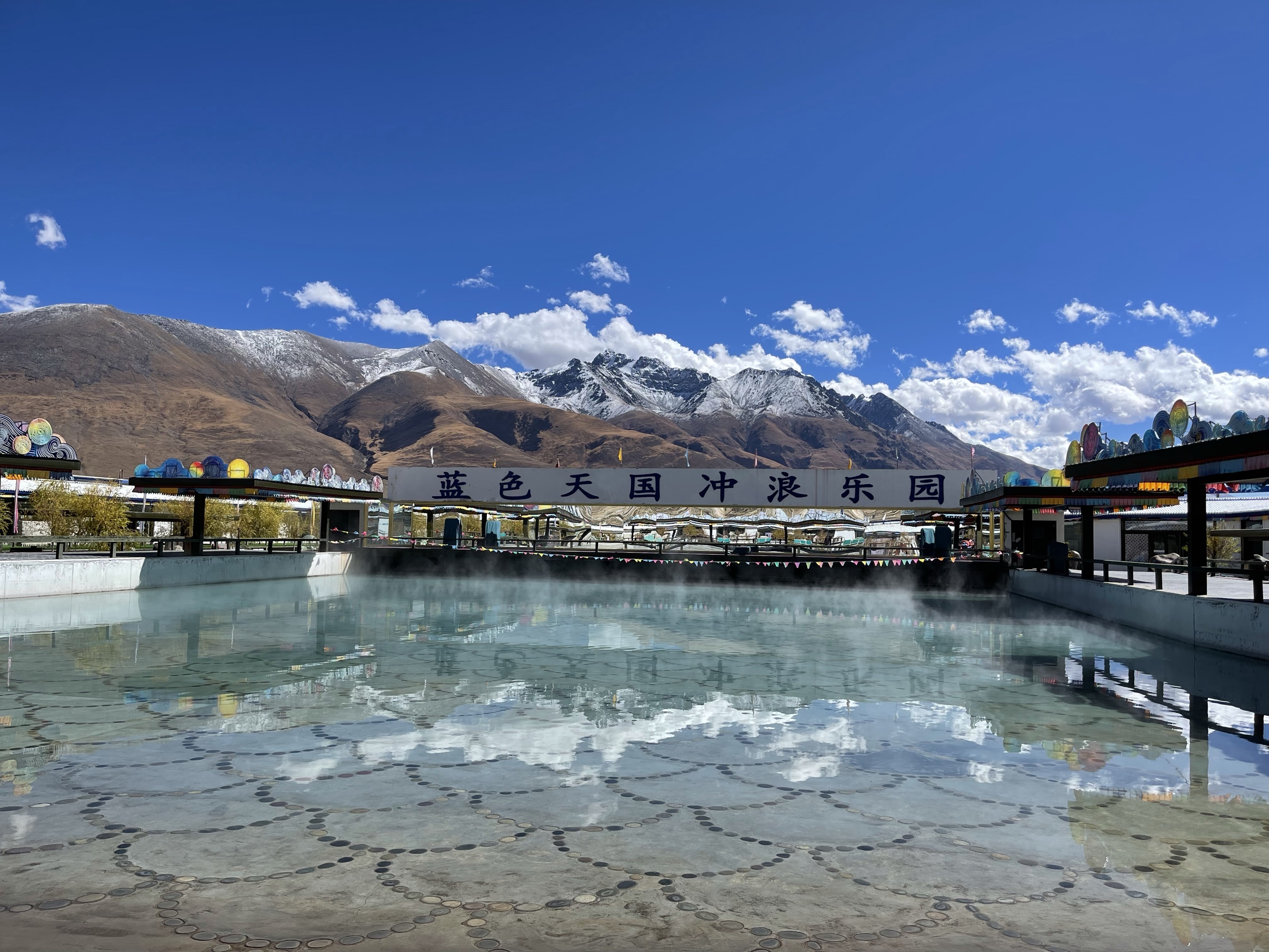 Tibet Yangbajain geothermal field