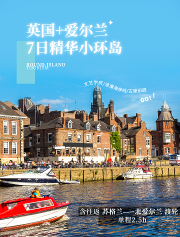 倫敦、伯明翰、曼徹斯特