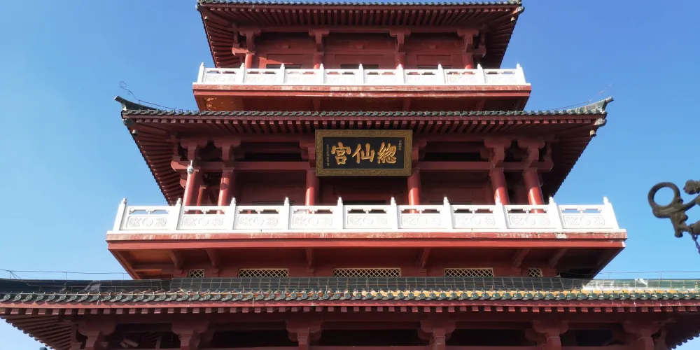 永安旅遊