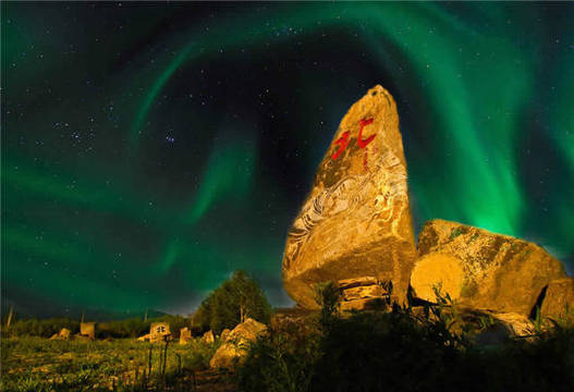 漠河北极村5日4晚私家团