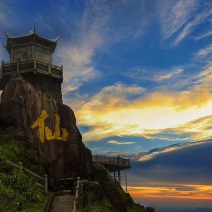 福建+周宁县仙风山旅游养生度假区+东壁+四礵列岛4日3晚半自助游