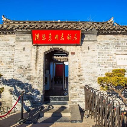 中国江苏淮安+淮安西游乐园2日1晚跟团游