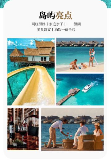 馬累