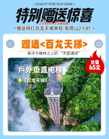 長沙