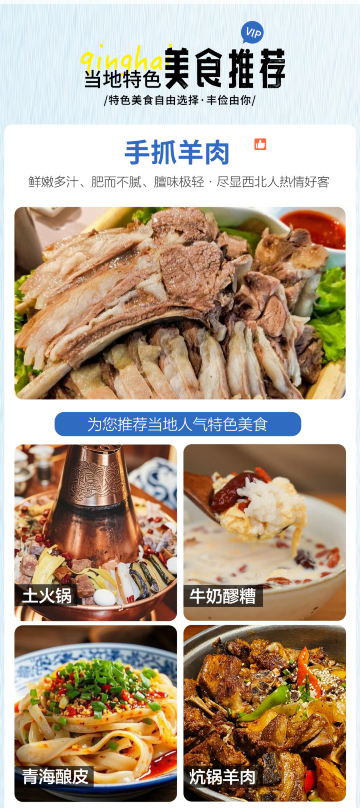 西寧