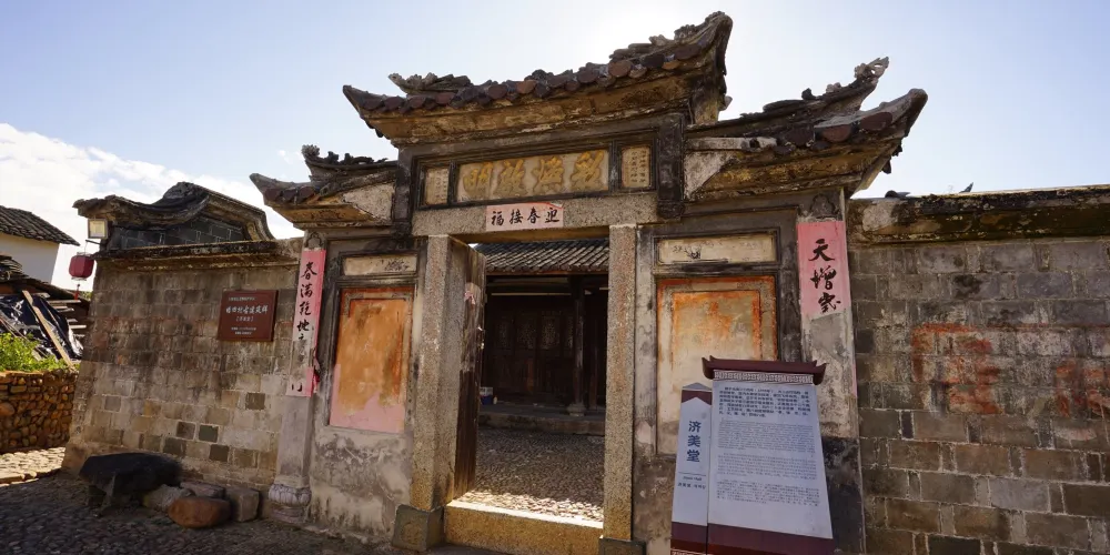 永安旅遊