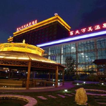 辽宁葫芦岛2日1晚跟团游