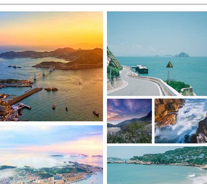 浙江嵊泗+枸杞岛+花鸟岛4日3晚跟团游