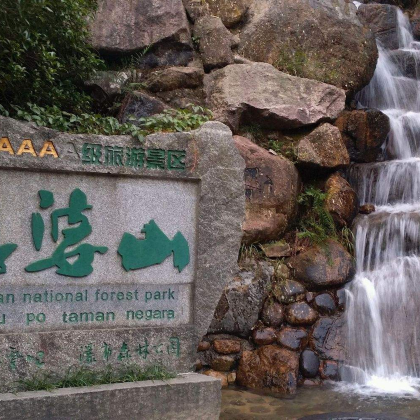 广东肇庆+广西贺州+黄姚古镇+梧州4日3晚私家团