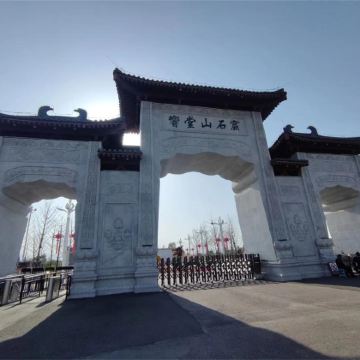 河北邯郸+响堂山石窟+安阳+殷墟博物馆+云梦山风景区+广府古城5日4晚私家团