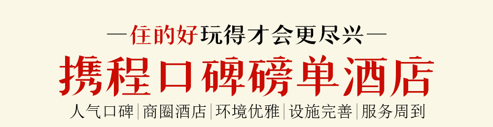 武汉