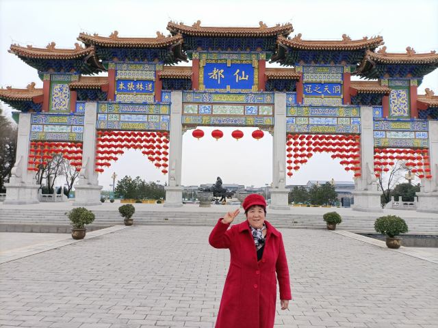终南山古楼观历史文化景区旅行图片 1