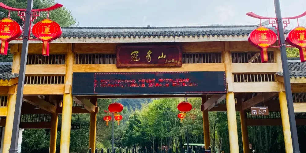 永安旅遊