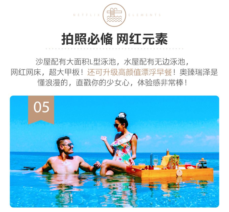 馬累