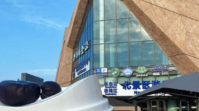 5-day Changchun to North Korea Border Private Tour·Changbai Mountain, Changchun Puppet Palace, Tumen Border