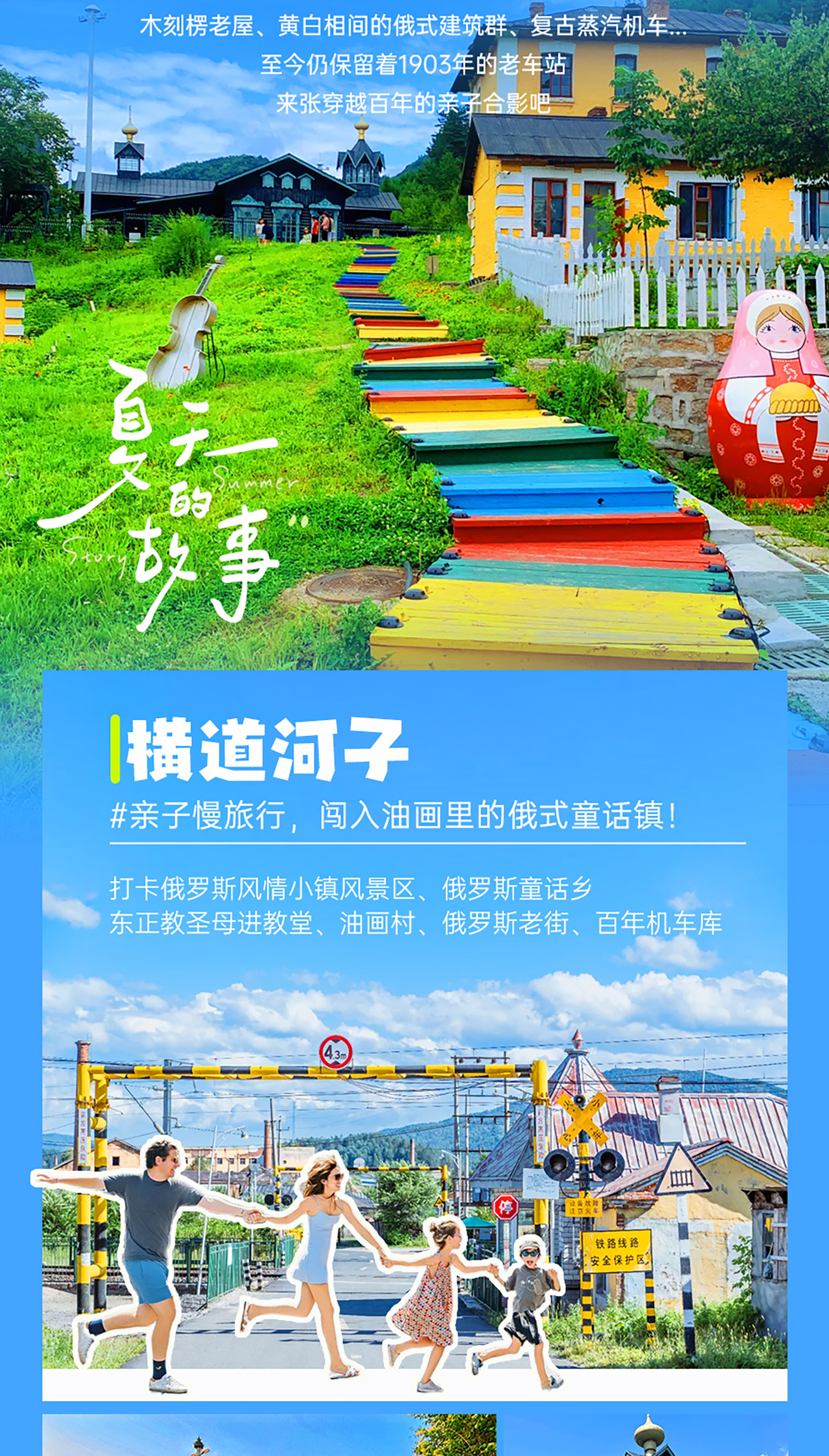 沈阳