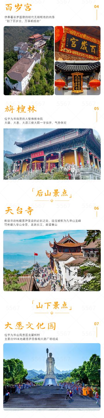 青阳
