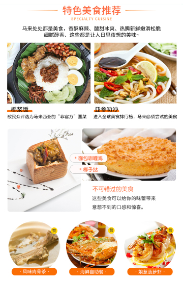 吉隆坡