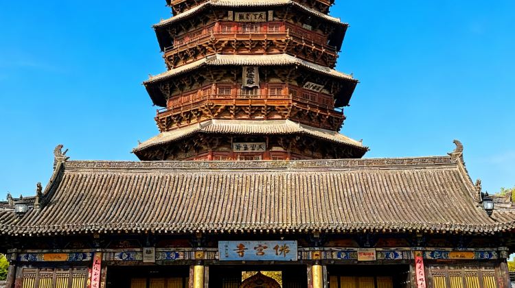 <5天>【5日4晚 · 旅行团 · 轻奢 Plus：千年匠造·市井烟火·山河盛景】·晋在山西 寻迹太平年+ 错峰出行 享立减+1人成团+金牌导游+满12人享2+1用车