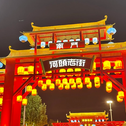 唐山+河头老街+开滦国家矿山公园+唐山饮食文化博物馆2日1晚自由行