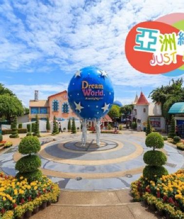 5日4晚 • 曼谷玩樂純玩5天團   《選乘蟬聯全球最佳航空公司~阿聯酋航空A380豪華客機》暢玩夢幻樂園+Dream World 夢幻真雪城、亞洲最大動物園~Safari World