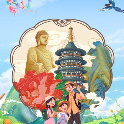 洛阳龙门石窟+白马寺+洛邑古城+丽景门景区+少林寺4日3晚私家团