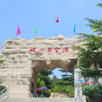 河北邢台+嶂石岩+崆山白云洞+邢台大峡谷5日4晚私家团