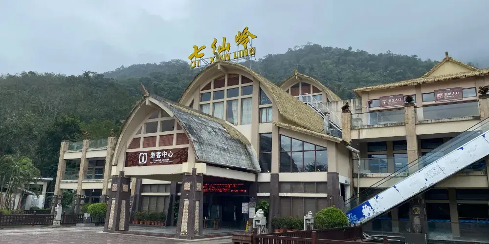 永安旅遊