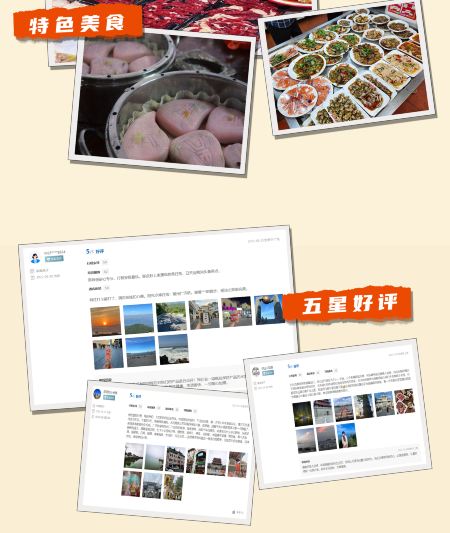 汕头