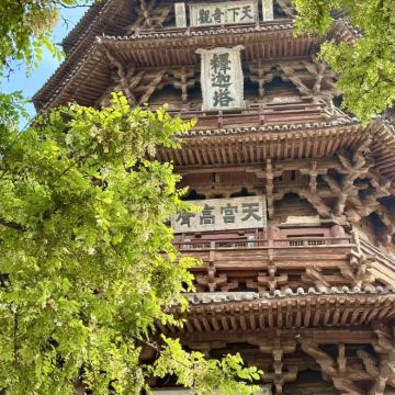 山西大同+平遥县+乔家大院文化园区4日3晚私家团