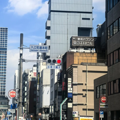 日本名古屋+鸟羽市+志摩市6日5晚私家团