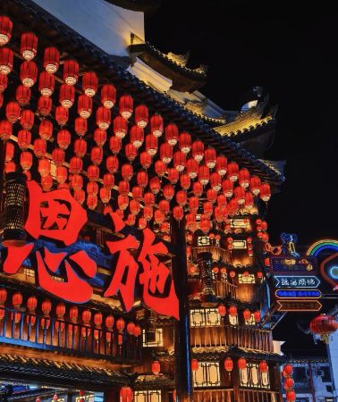 5天4晚 • 恩施大峽谷｜ 鶴峰屏山旅遊景區｜ 獅子關旅遊區｜ 宣恩貢秀遊船｜ 恩施熱門景區輕奢旅行社含導遊講解，專車接送，豪華飯店住宿